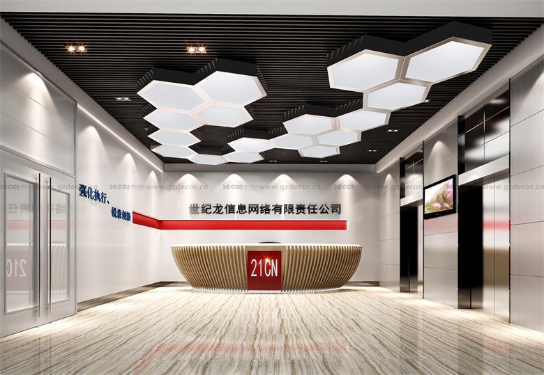 在辦公室裝修設計中如何創造一個既適合工作又適合社交的多功能空間？