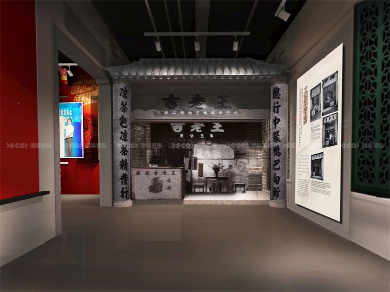 展館設(shè)計中，如何處理展示信息的層次和邏輯性？