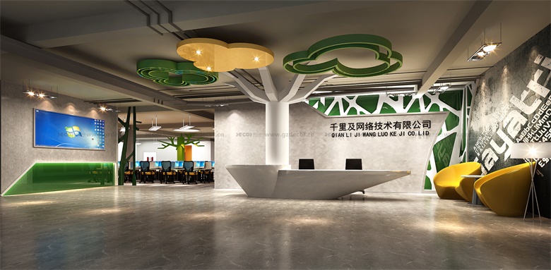 寫字樓設(shè)計