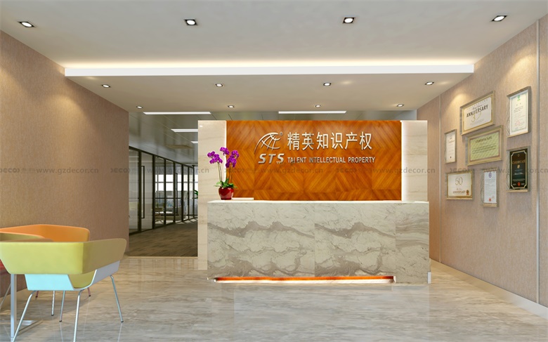 寫字樓裝修公司如何處理裝修中的知識產權問題？